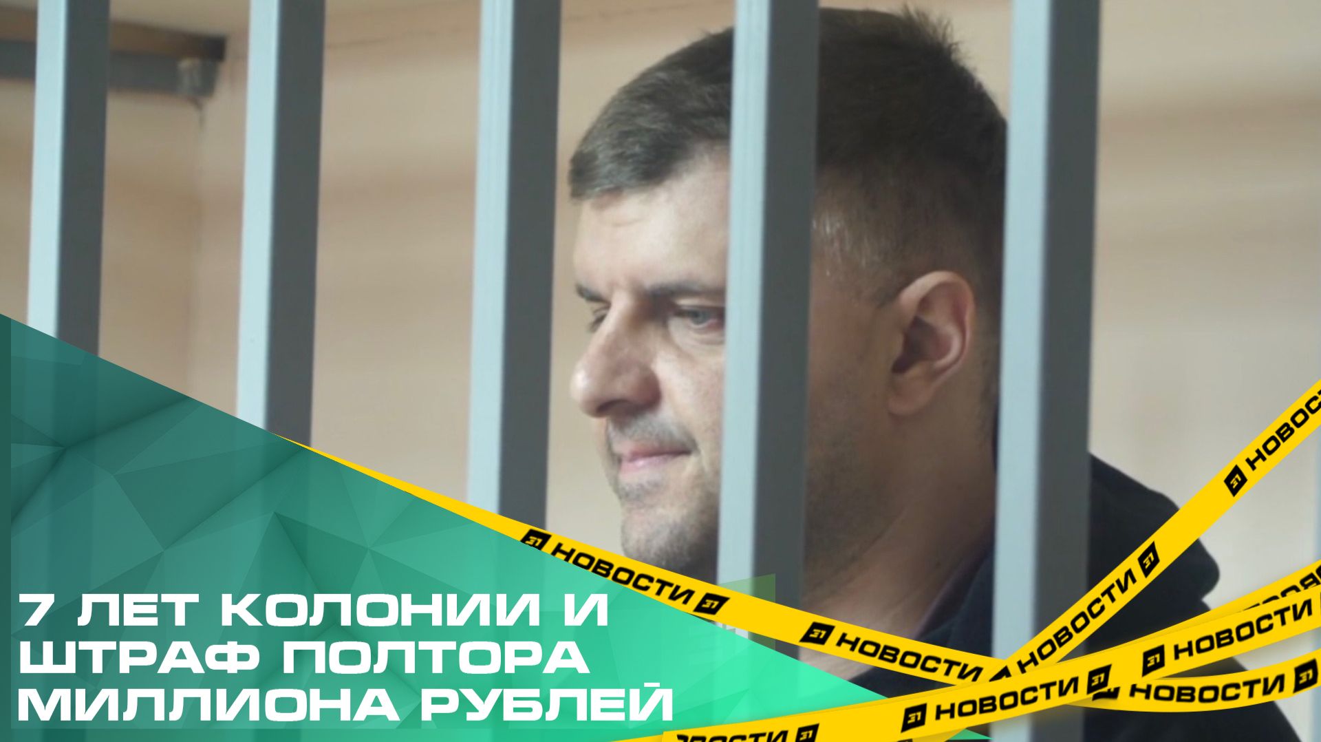 В Челябинске зачитали приговор одному из создателей финансовой пирамиды смотреть онлайн