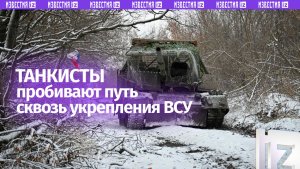 Экипажи Т-72Б3М уничтожили опорный пункт ВСУ на красноармейском направлении