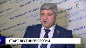 Старт весенней сессии