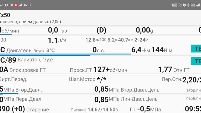 RE0F11A CVTZ50 Nissan NV150 AD 03.2021: температура воздуха -20 #1 смотреть онлайн