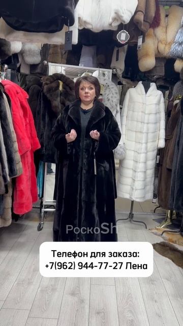 4,5 метра роскоши Шуба из норки блэк велюр смотреть онлайн
