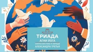 МЕЖДУНАРОДНЫЙ ДЕНЬ МИРНОГО СОСУЩЕСТВОВАНИЯ 2026-01-28