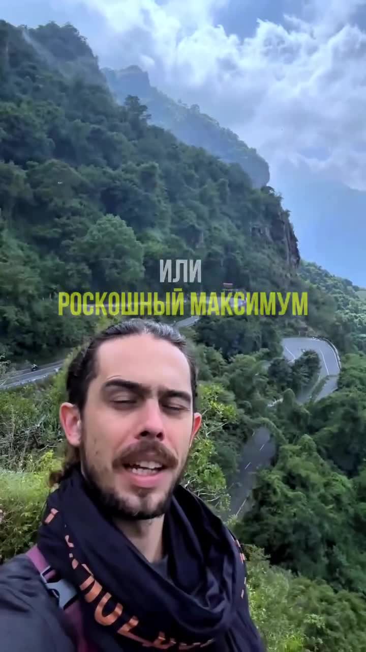 Базовый минимум и роскошный максимум — жизнь во Вьетнаме 🇻🇳 Базовый минимум и роскошный максимум — жизнь во Вьетнаме 🇻🇳