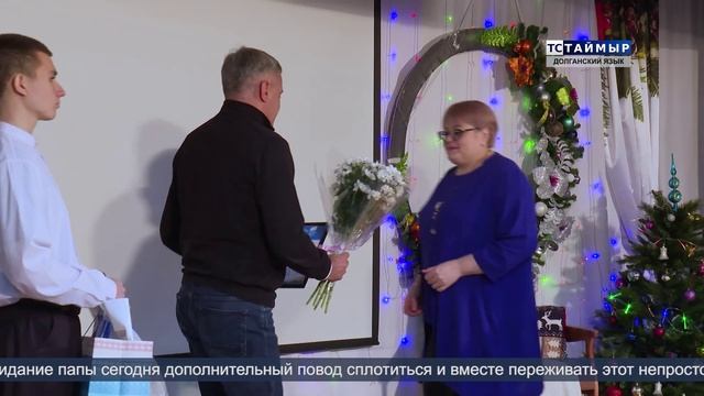 НОВОСТИ ТСТ (Долганский язык), 28.01.2026 смотреть онлайн