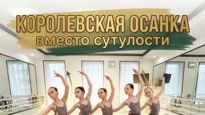 Балетная студия Марлен