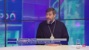 "Обозреватель. Мнение" Димитрий Лескин 27.01.2026
