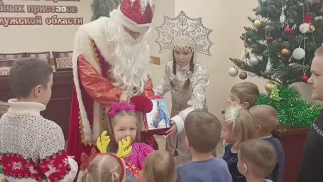 30.12.2025 Новогодняя сказка для детей в УФССП России по Калужской области смотреть онлайн