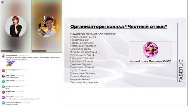 Итоговый вебинар 1/2026 смотреть онлайн