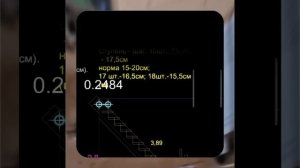 1000047214.mp4 (Собака наблюдает за устройством лестницы на 2 этаж в доме А-фрейм)