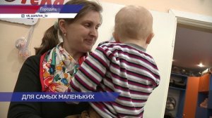 В Городце более 175 семей воспользовались пунктом проката вещей для малышей