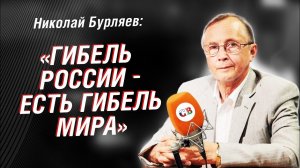 Николай Бурляев о Михалкове, Тарковском и уволенном Райхельгаузе | Интервью