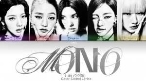 I-DLE MONO (ft. skaiwater) кириллизация ：перевод на русский