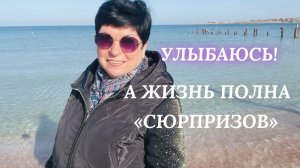 28.01.26 Влог❗️ Что случилось? РЫНОК, МОРЕ, БУБЛИК ❤️ Творожная запеканка и прочие вкусности