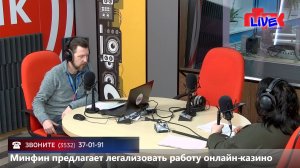 Live:«Маевка» от 28 января 2026 года