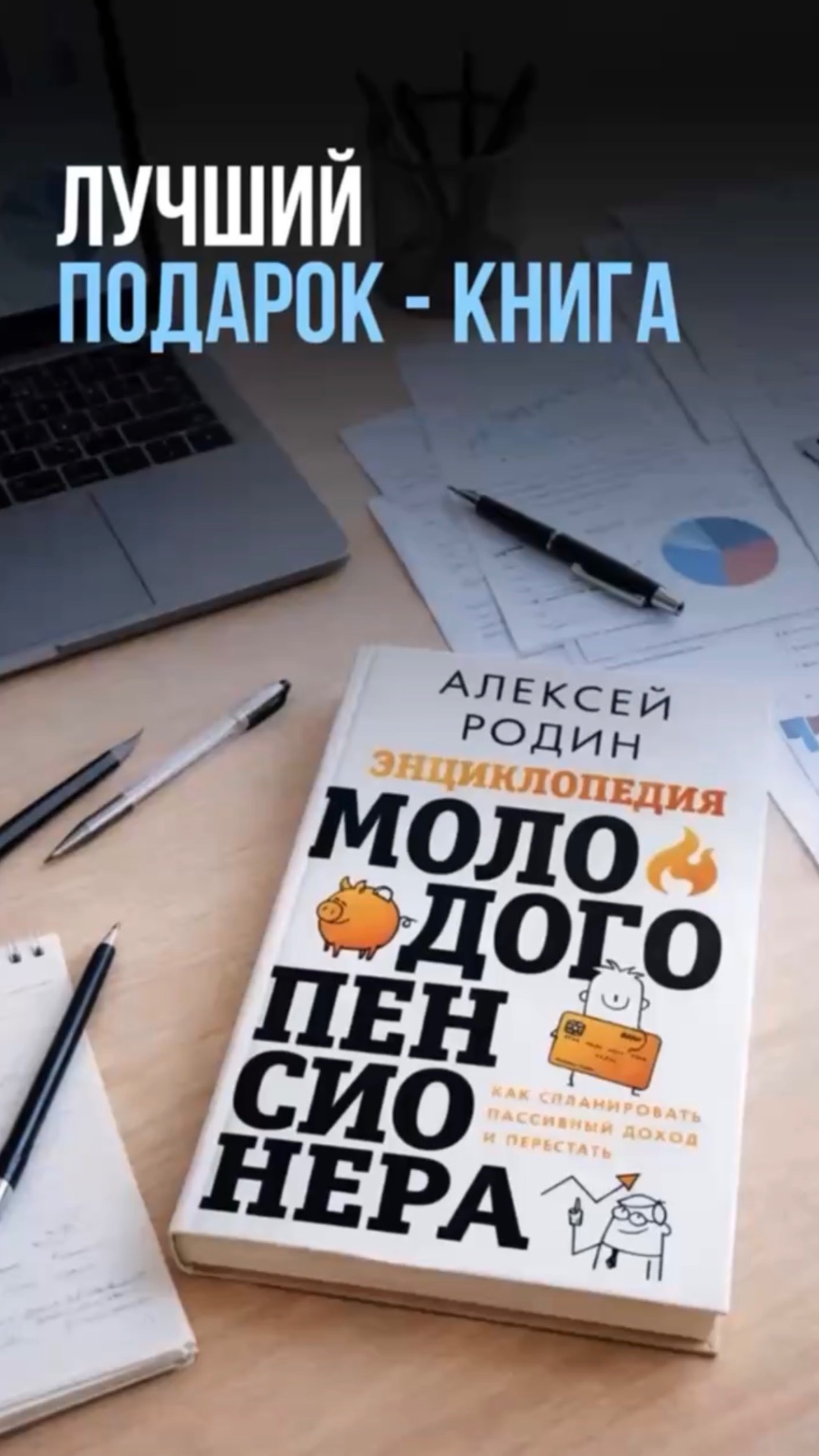 Ссылка в описании смотреть онлайн