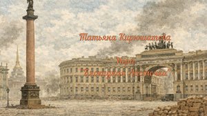 Блокадная ласточка