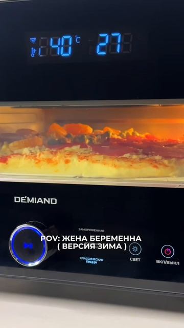 Пицца «Беременные желания» 🍕 смотреть онлайн