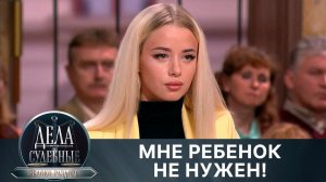 Дела судебные с Алисой Туровой. Яблоко раздора. Эфир от 05.06.24