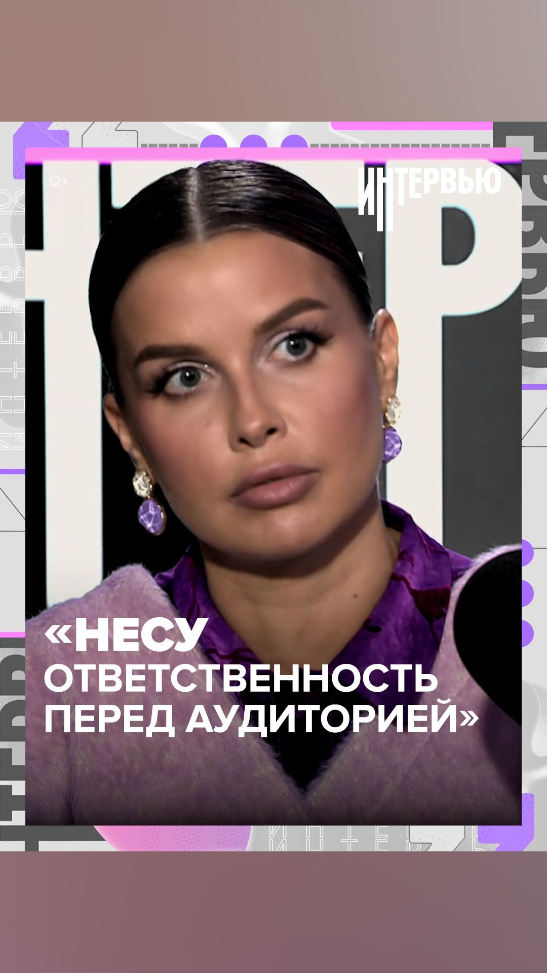 «Мне уже терять нечего. Я такая, какая я есть» - Татьяна Куртукова - Москва 24 смотреть онлайн