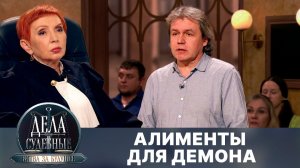 Дела судебные с Алисой Туровой. Битва за будущее. Эфир от 07.06.24