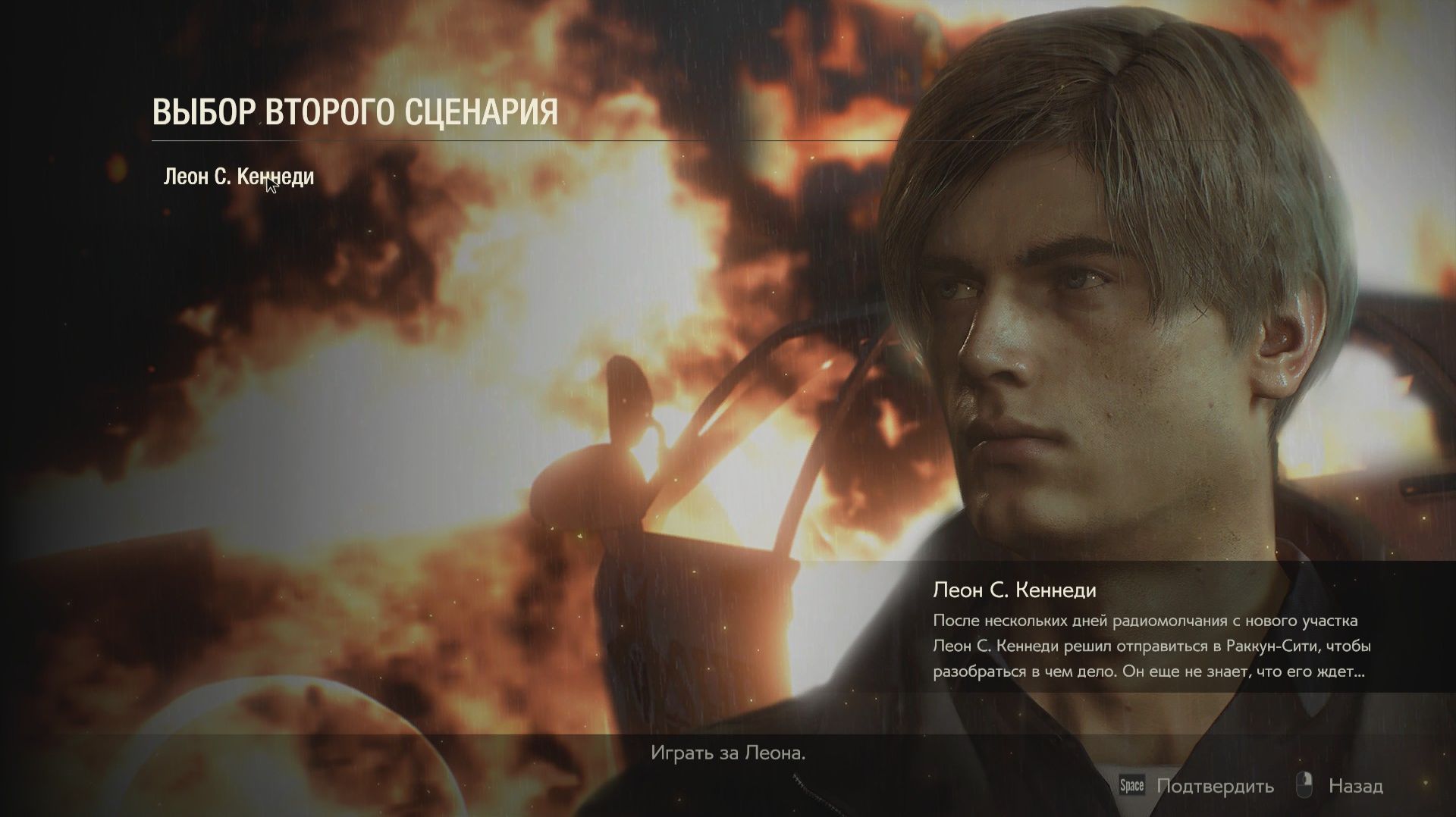 [8] Resident Evil 2 (Леон Б) - Прохождение без комментариев. Русская озвучка смотреть онлайн