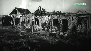 «Память о героях»: депутаты Госдумы о книге «Сталинград. Без срока давности»