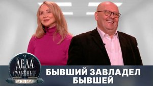 Дела судебные с Алисой Туровой. Битва за будущее. Эфир от 22.08.24