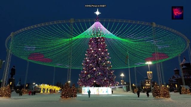 Тула. Самая большая Новогодняя ёлка в России. 32 метра. Смотрите, какая красота. Скоро раэберут. смотреть онлайн