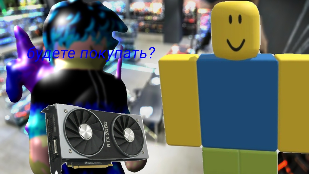 СОЗДАЮ СВОЙ ГЕЙМЕРСКИЙ МАГАЗИН! смотреть онлайн