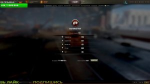 Играю Для Души