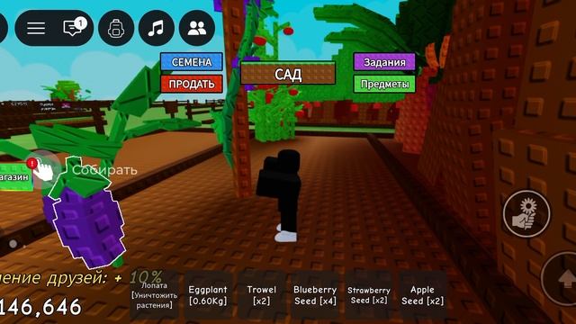 Ваня Minecraft не подарил миллион смотреть онлайн