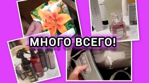 Полезное с приятным! Для больной шеи 👍‼