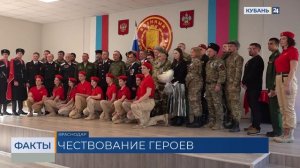 Государственные награды вручили ветеранам СВО в Краснодаре