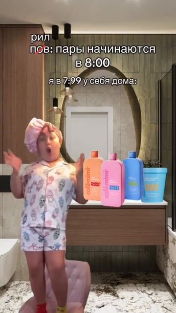 Пена-желе для ванн
 WW241476
 WW241473 
cafemimi пеннадляванны ванна мыло