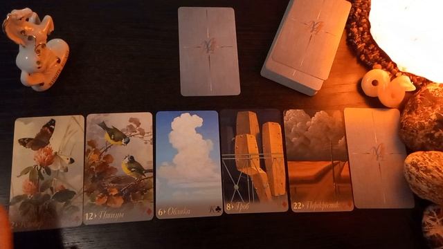 СОБЫТИЯ МЕСЯЦА: ДЛЯ ВАС, В ДОМЕ, НА СЕРДЦЕ, ЧТО БУДЕТ... ТАРО. ЛЕНОРМАН смотреть онлайн