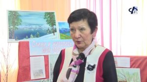 В городской библиотеке состоялось поэтическое путешествие по родным просторам