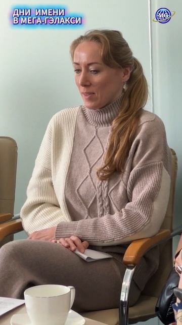 Дни имени в МЕГА-ГЭЛАКСИ. День Татьяны и Яны #отзыв #зеркалакозырева смотреть онлайн