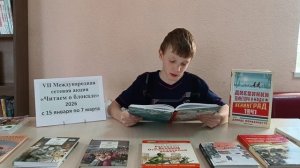 Т. Кудрявцева "Маленьких у войны не бывает", читает отрывок Антон Дворядкин