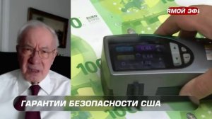 Азаров рассказал, когда в Украине состоятся выборы