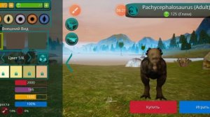 барбазавр выживание часть 2