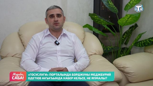 Рубрика «Юрист». Выпуск от 28.01.2026 смотреть онлайн