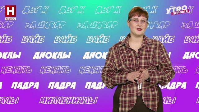 Мезальянс, финифть и абстракция | СЛОВАРНЫЙ ЗАПАС смотреть онлайн