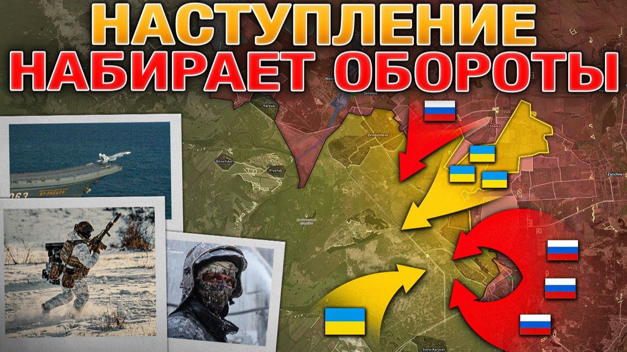 Протестное Настроение Усиливается. Массовая Переброска Резервов К Фронту. Военные Сводки 28 января смотреть онлайн