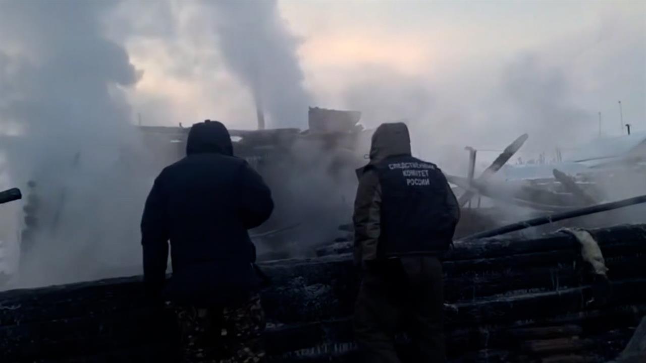 Трое детей и двое взрослых погибли при пожаре в Якутии смотреть онлайн