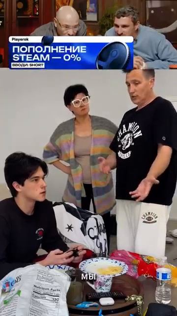 Поиграешь уберешь смотреть онлайн