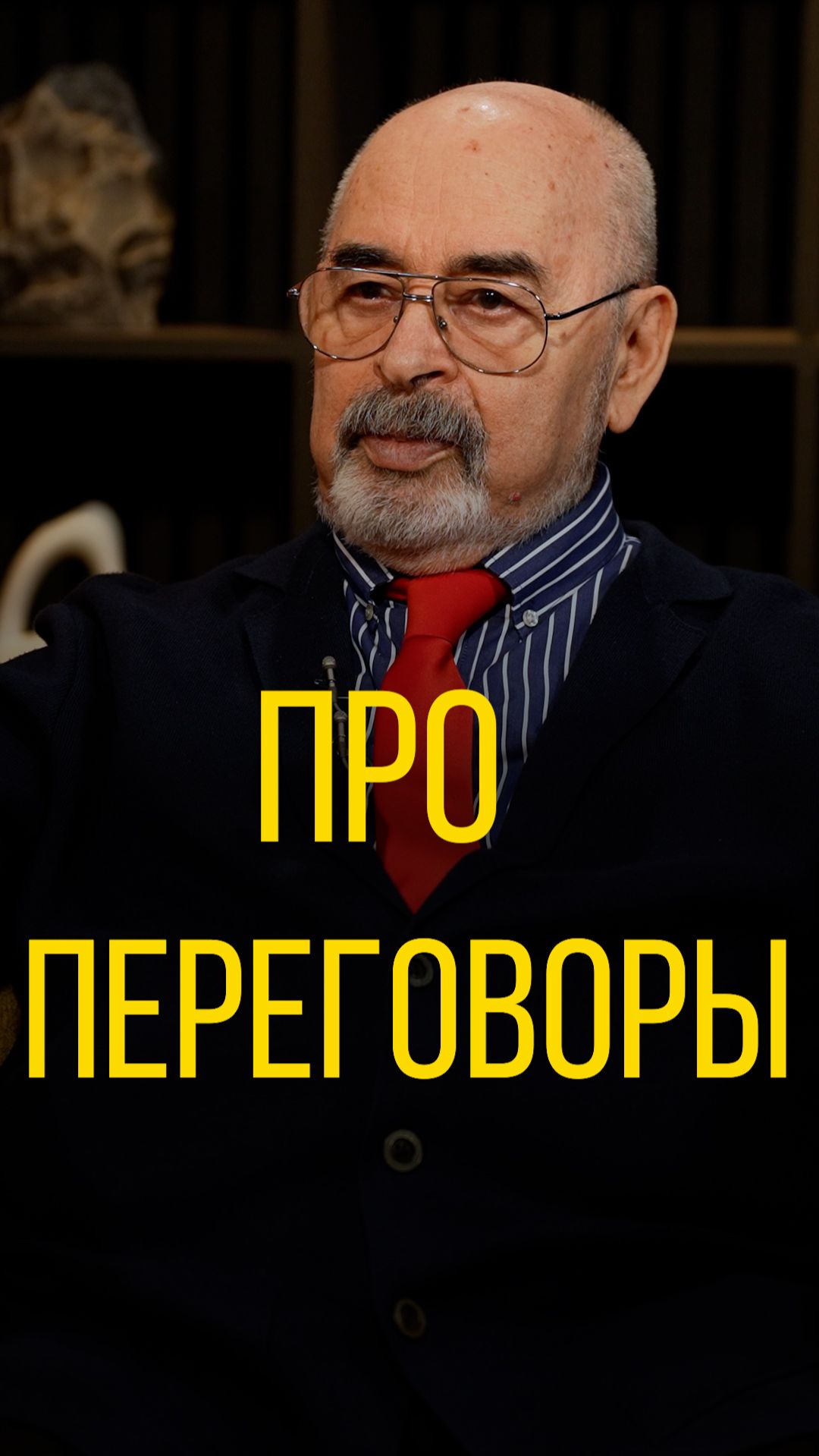 Виктор Литовкин про переговоры. смотреть онлайн