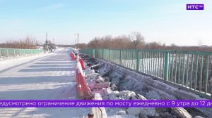 Начало ремонта автомобильного моста на ул. Азева в Ирбите