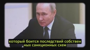 Россия БЬЁТ на ОПЕРЕЖЕНИЕ! Путин подложил юридическую мину под «Совет мира» Трампа → 👤 #ИНФОРМАЦИО