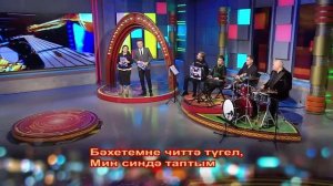 Профессиональ җырчылар | Җырлыйк әле 24/01/2026