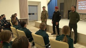 О чести и отваге с ветераном военной спецоперации. ТК «Первый Советский»